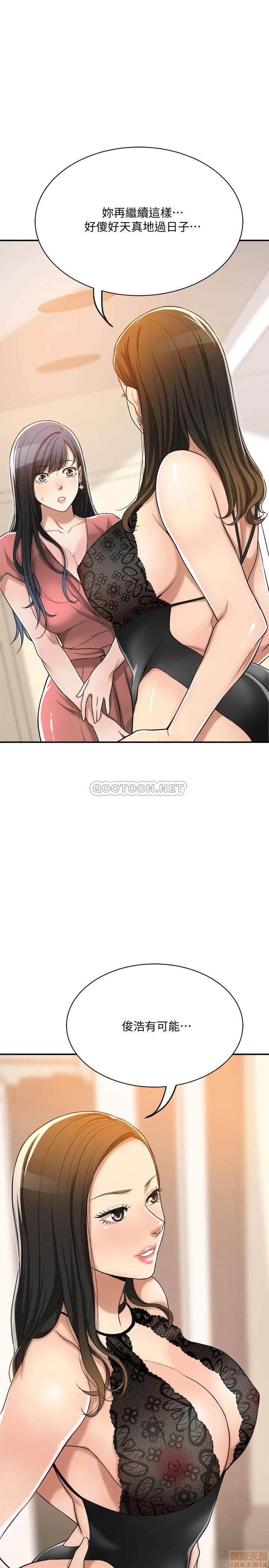 抑欲 抑欲人妻 18 第46页