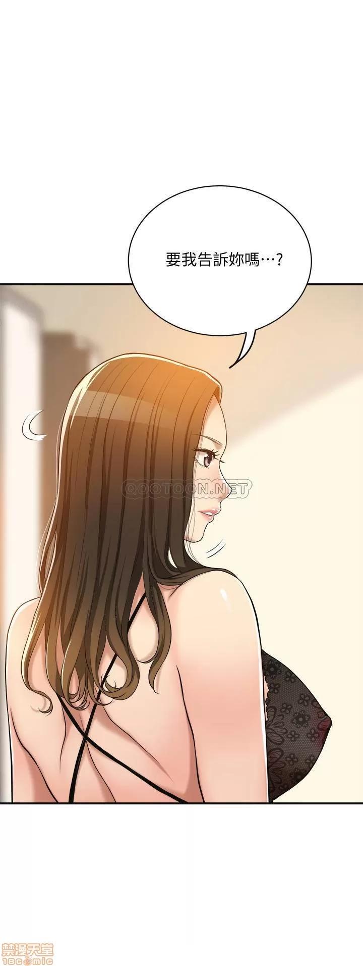 抑欲 抑欲人妻 19 第1页