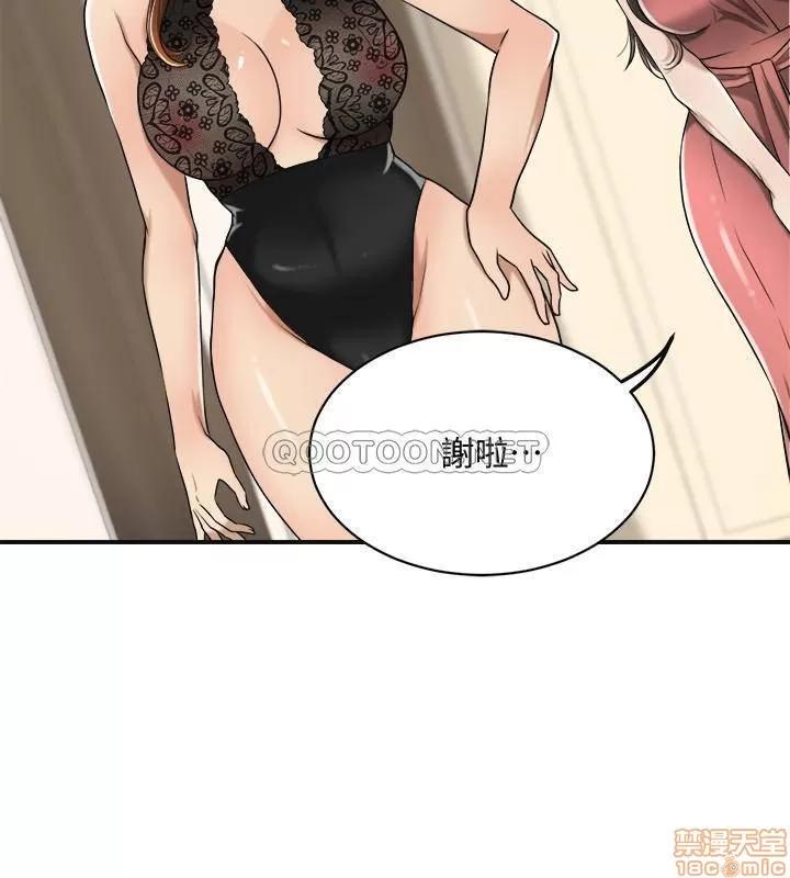 抑欲 抑欲人妻 19 第7页