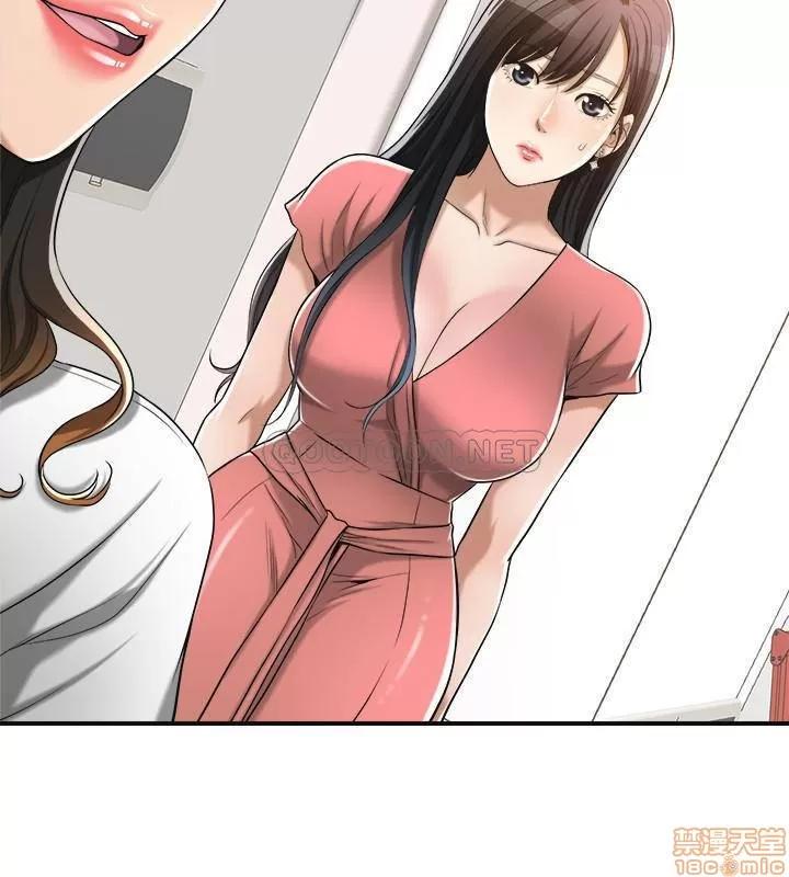 抑欲 抑欲人妻 19 第9页