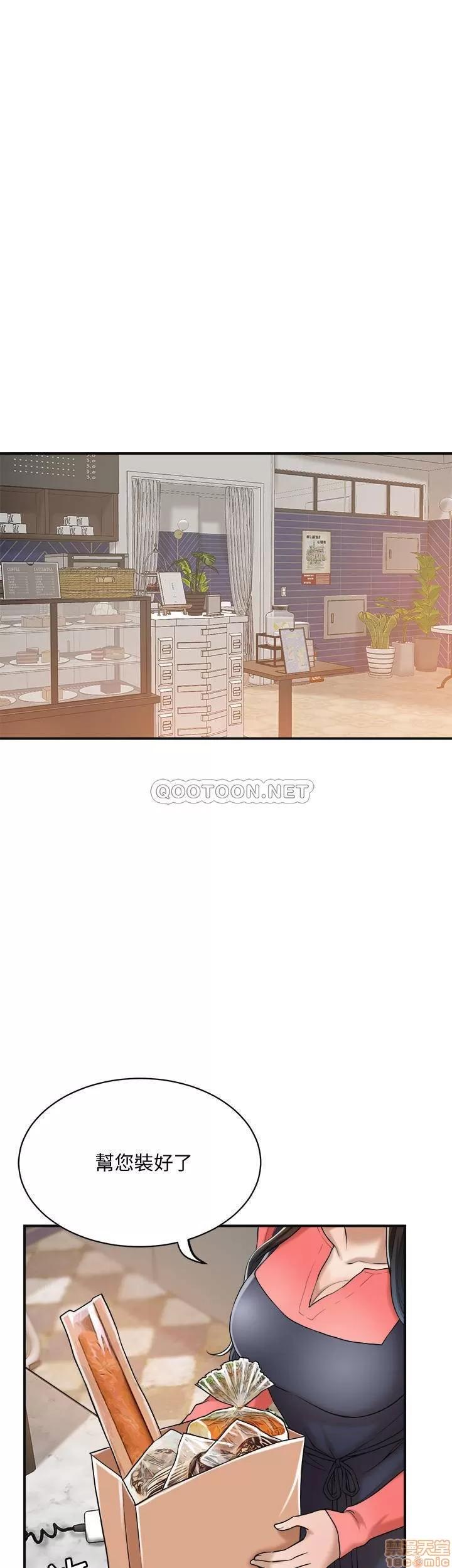 抑欲 抑欲人妻 19 第28页