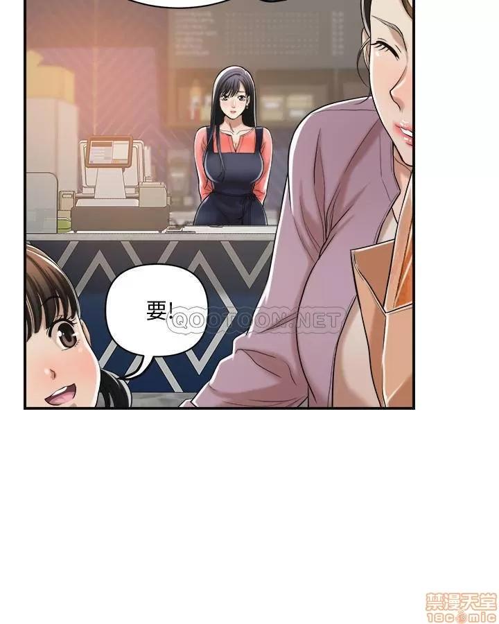 抑欲 抑欲人妻 19 第30页