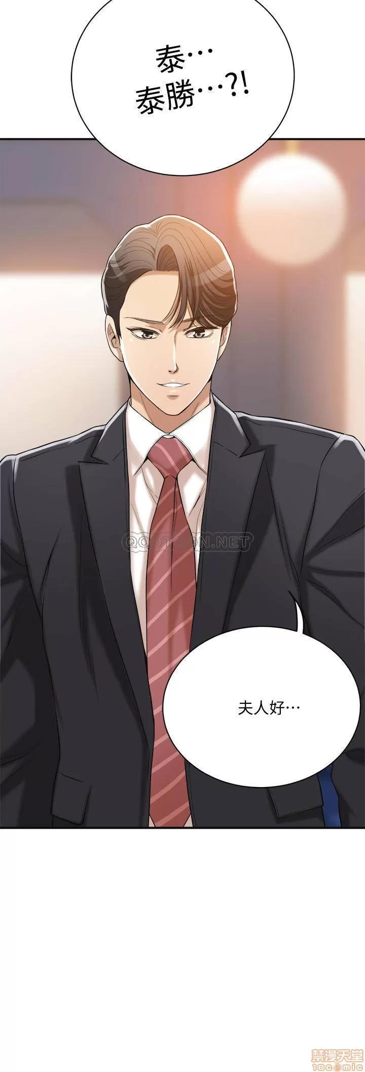 抑欲 抑欲人妻 19 第34页