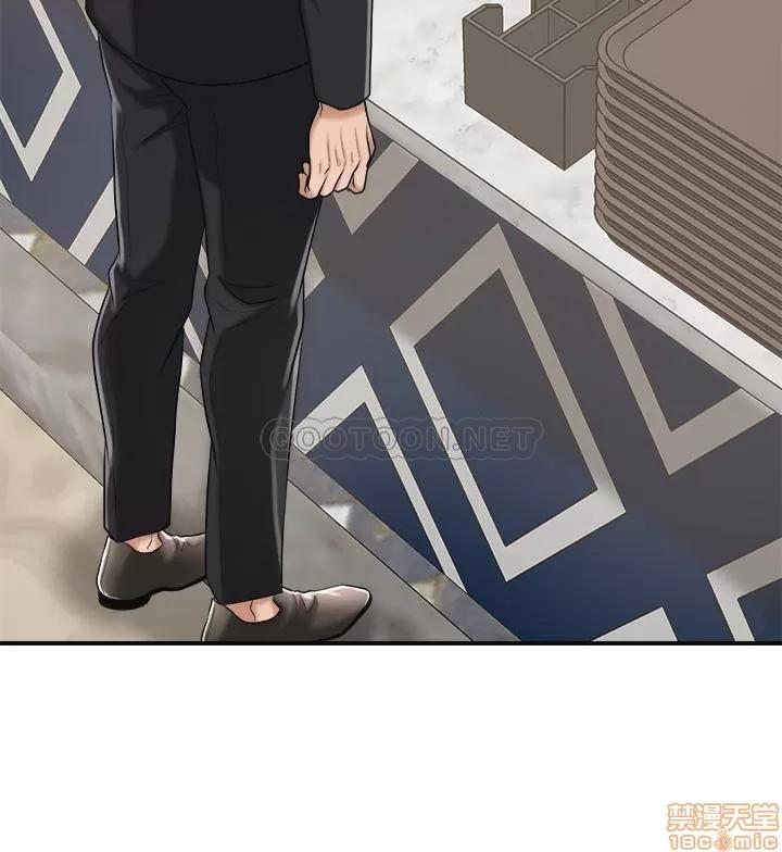 抑欲 抑欲人妻 19 第37页