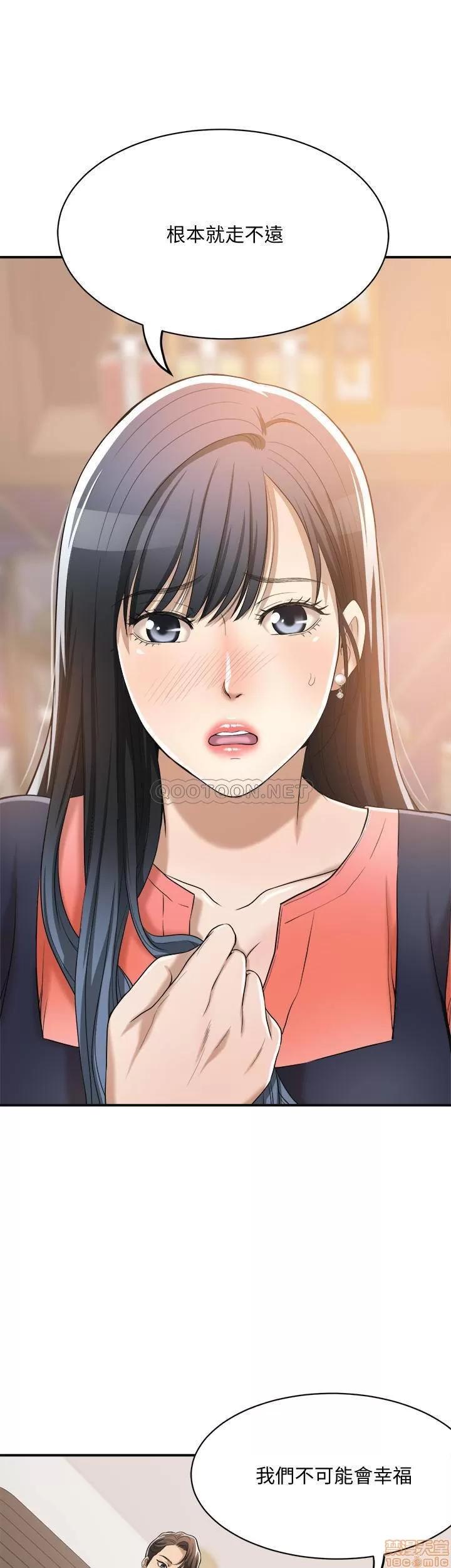 抑欲 抑欲人妻 19 第43页