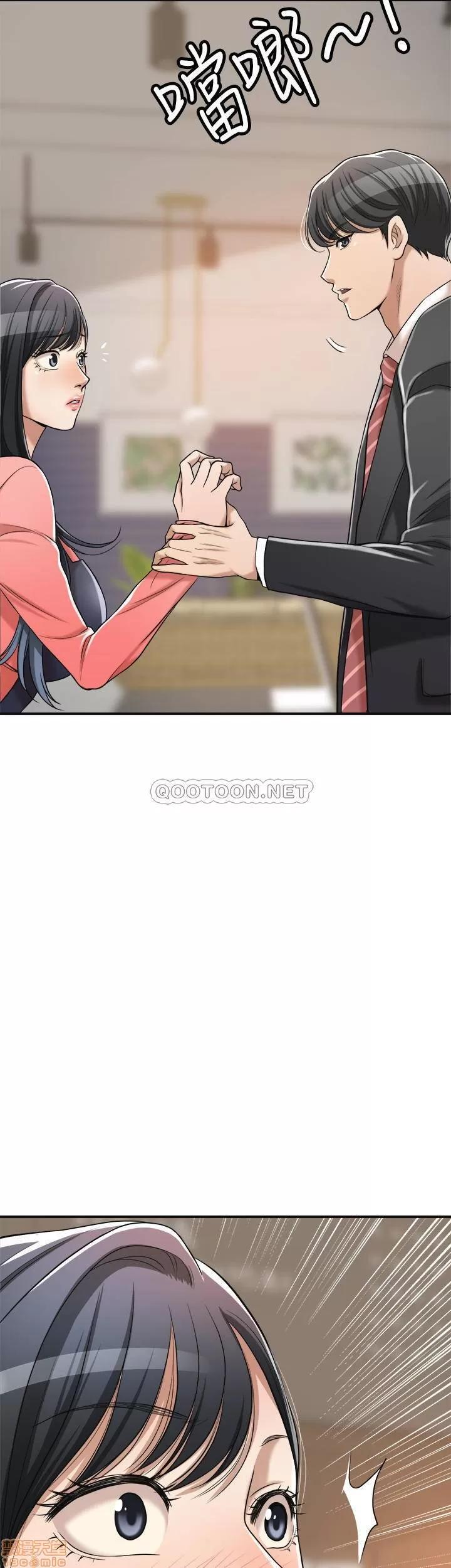 抑欲 抑欲人妻 19 第51页