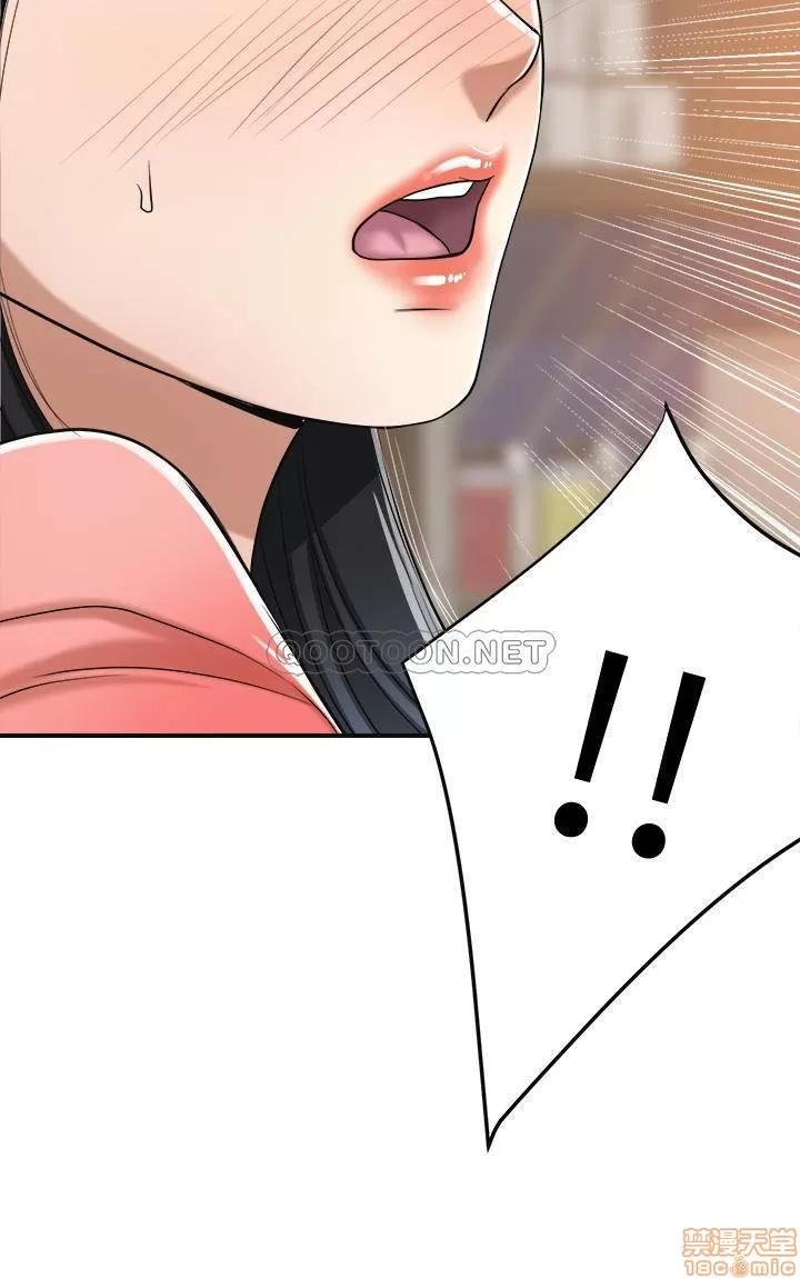 抑欲 抑欲人妻 19 第52页