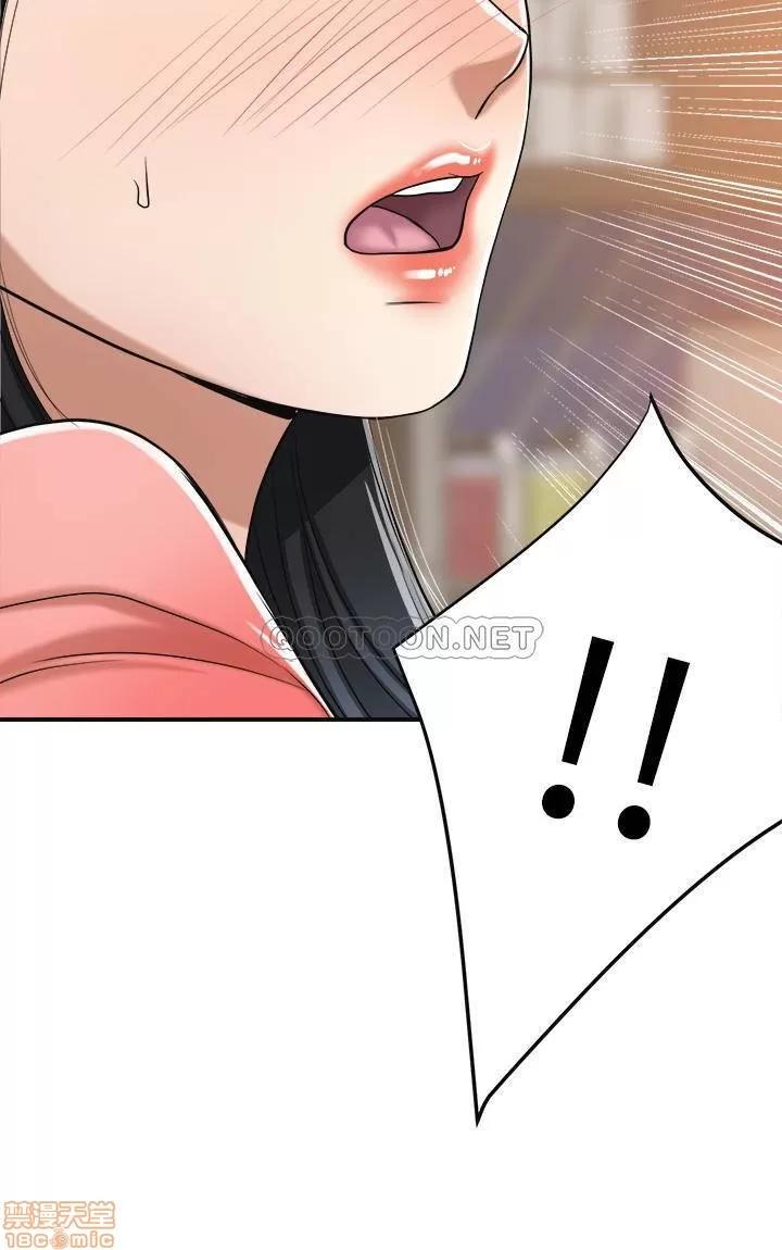抑欲 抑欲人妻 20 第2页