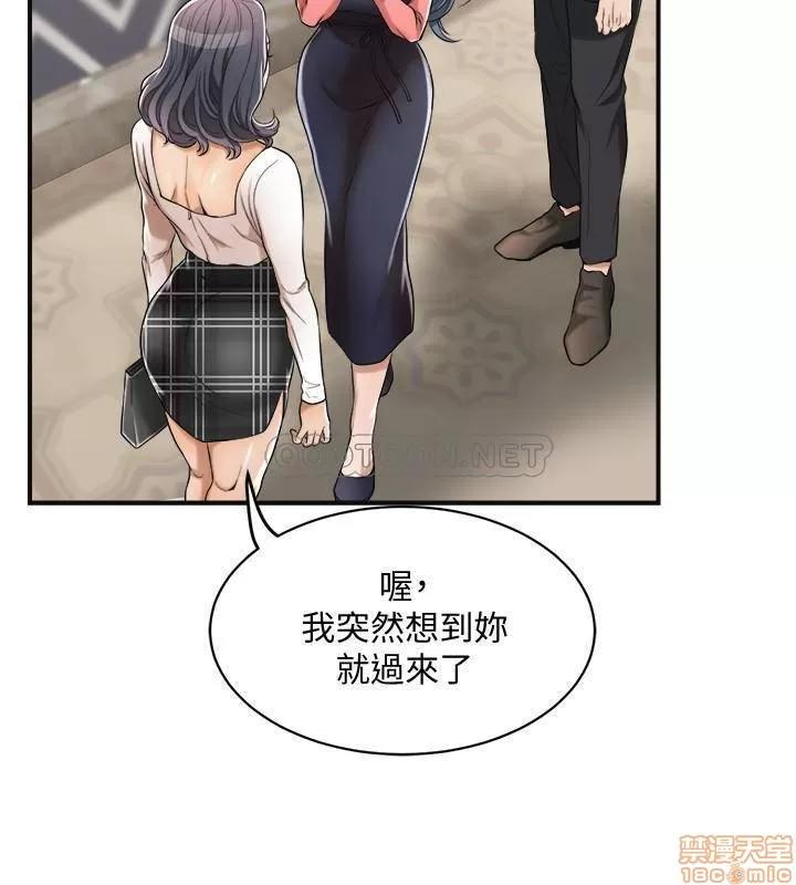 抑欲 抑欲人妻 20 第6页
