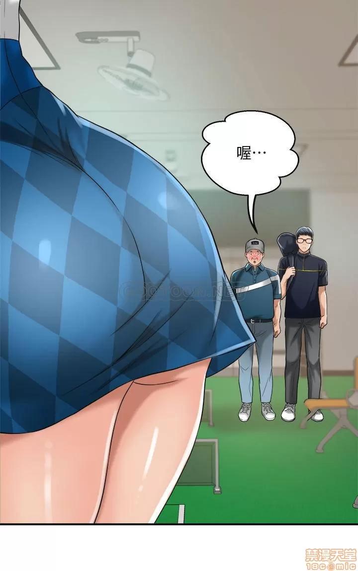 抑欲 抑欲人妻 20 第24页