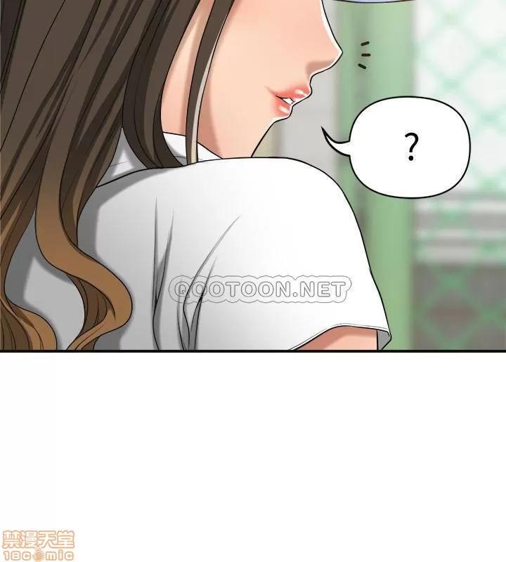 抑欲 抑欲人妻 20 第26页