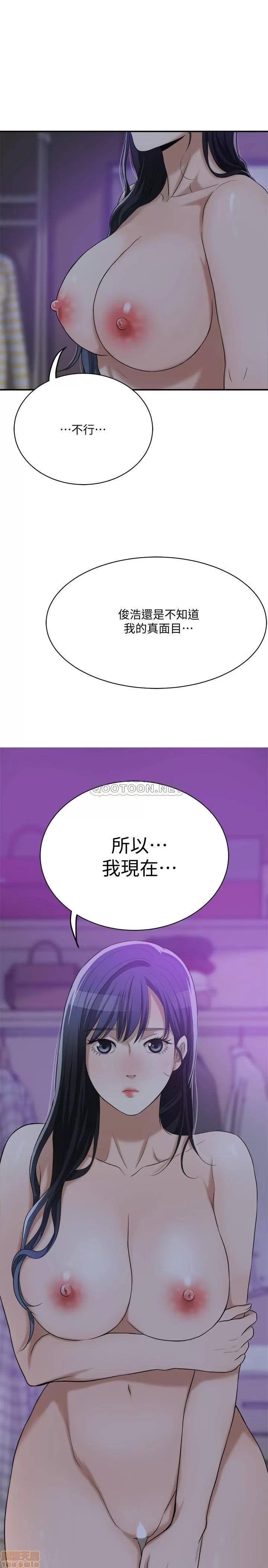 抑欲 抑欲人妻 20 第46页