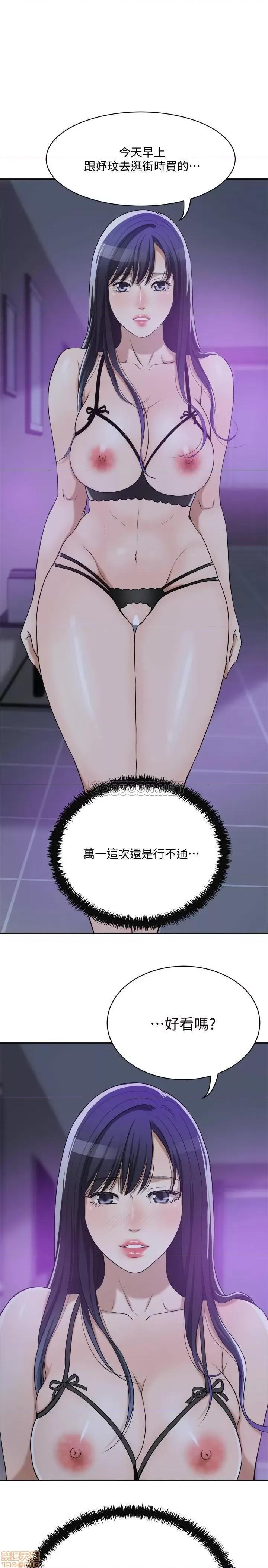 抑欲 抑欲人妻 21 第1页