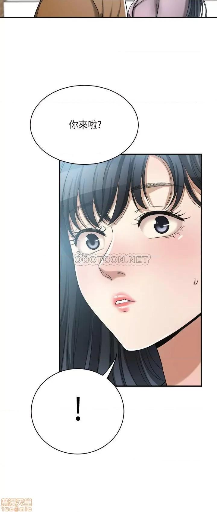 抑欲 抑欲人妻 21 第30页