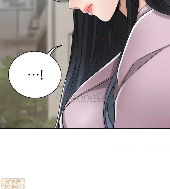 抑欲 抑欲人妻 21 第46页