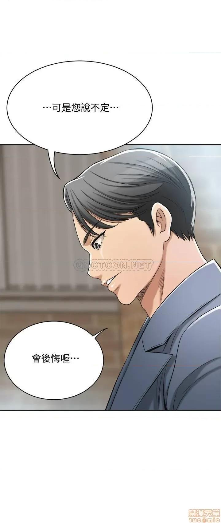 抑欲 抑欲人妻 22 第3页