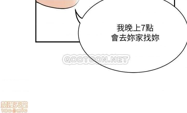 抑欲 抑欲人妻 22 第15页