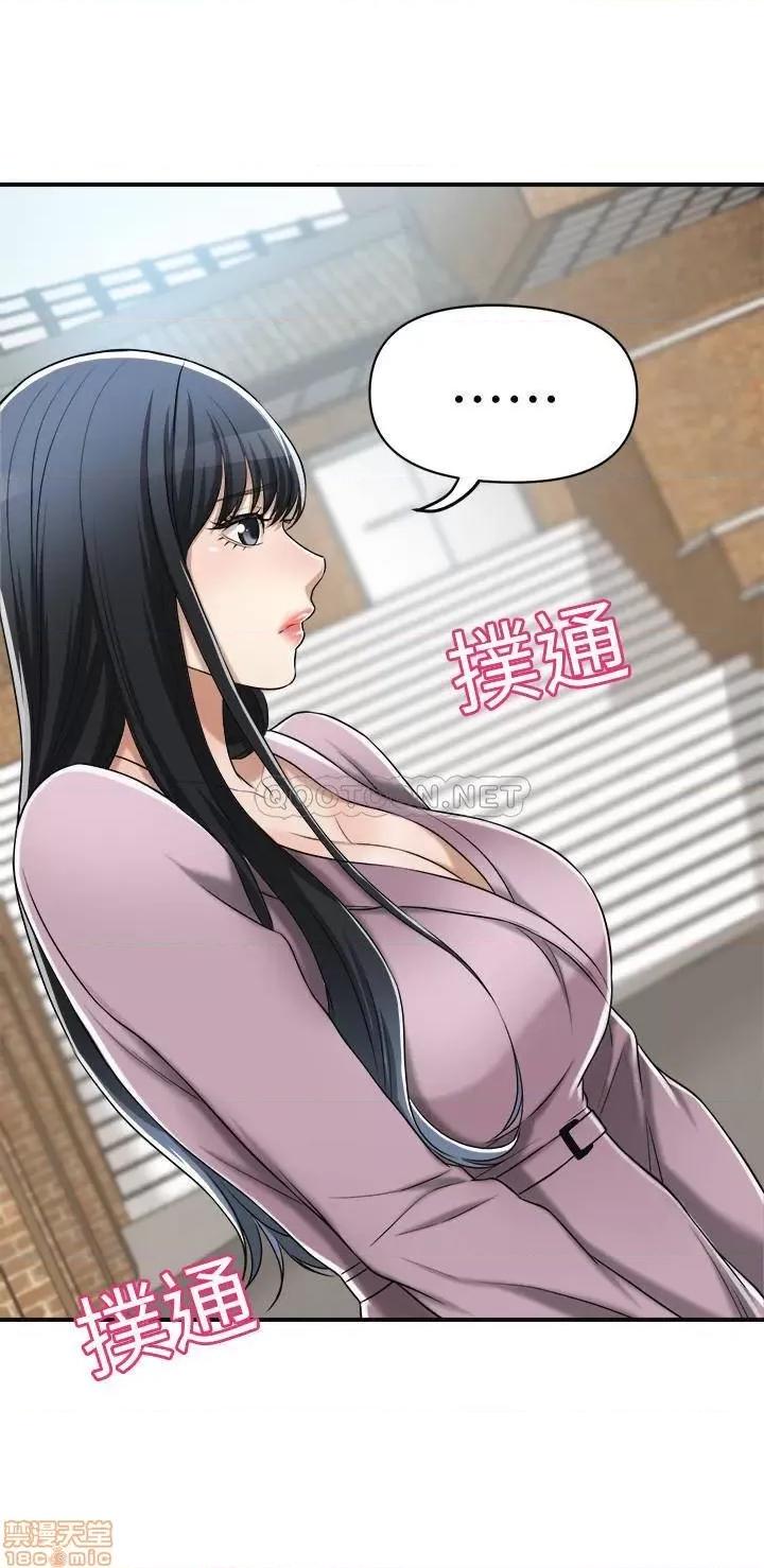 抑欲 抑欲人妻 22 第17页