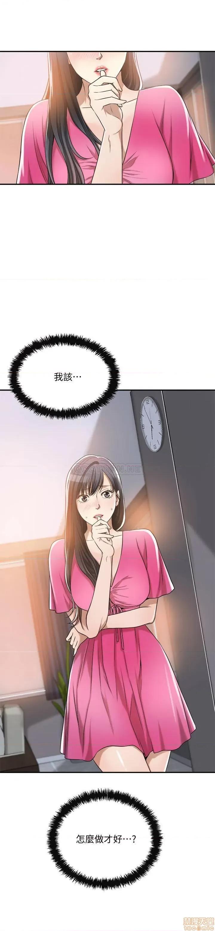 抑欲 抑欲人妻 22 第19页