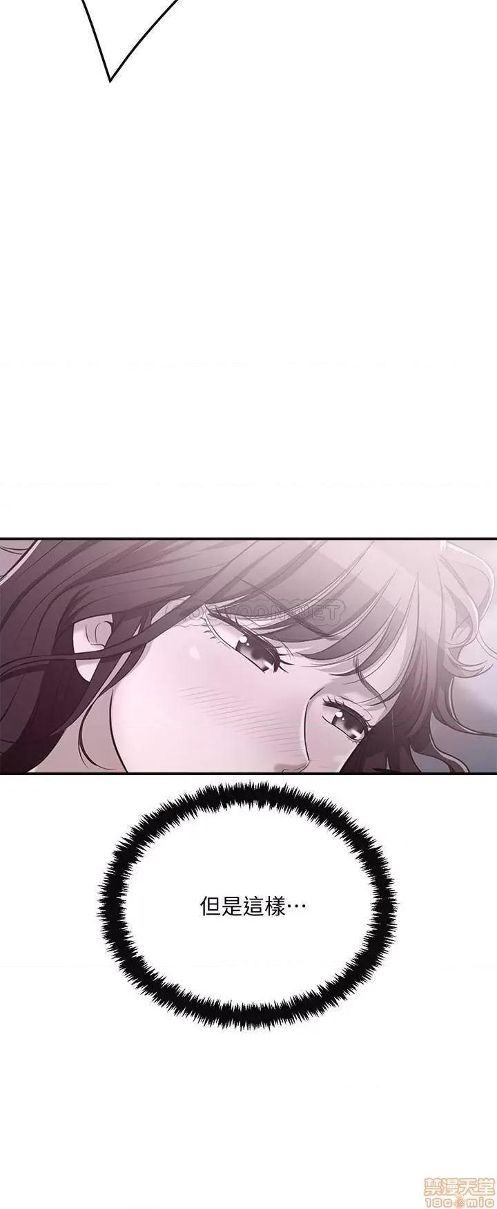 抑欲 抑欲人妻 22 第23页