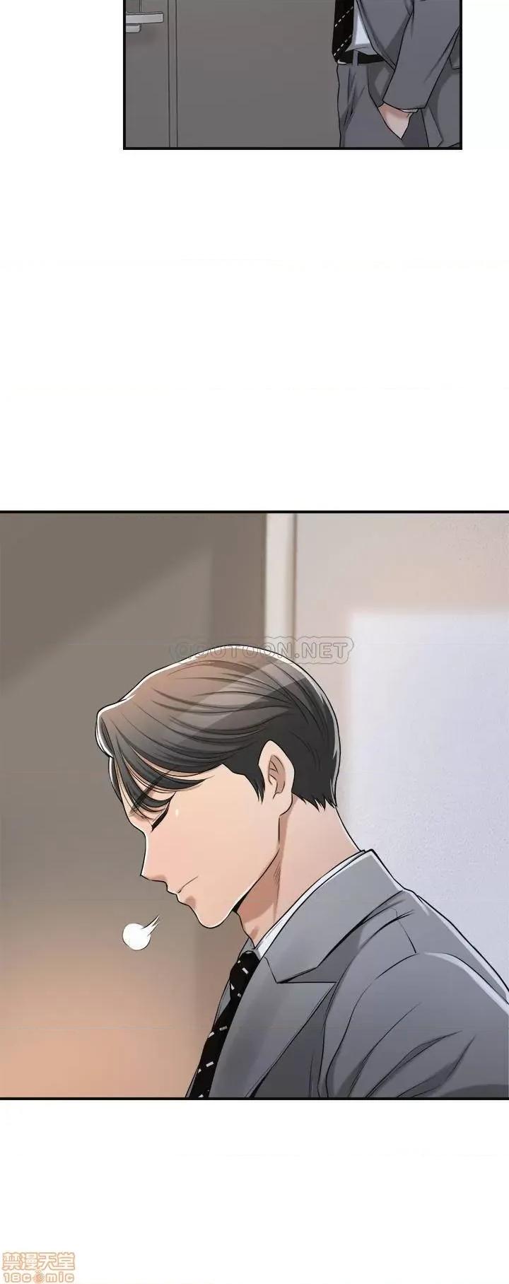 抑欲 抑欲人妻 22 第29页