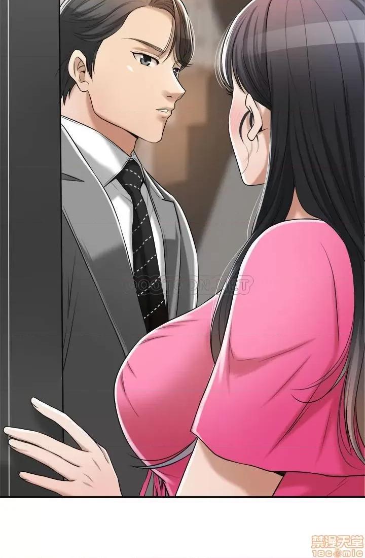 抑欲 抑欲人妻 22 第33页
