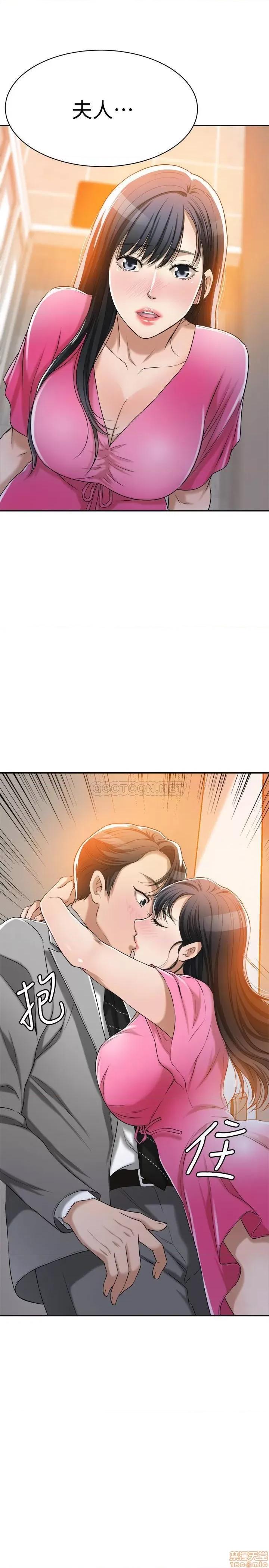 抑欲 抑欲人妻 22 第34页