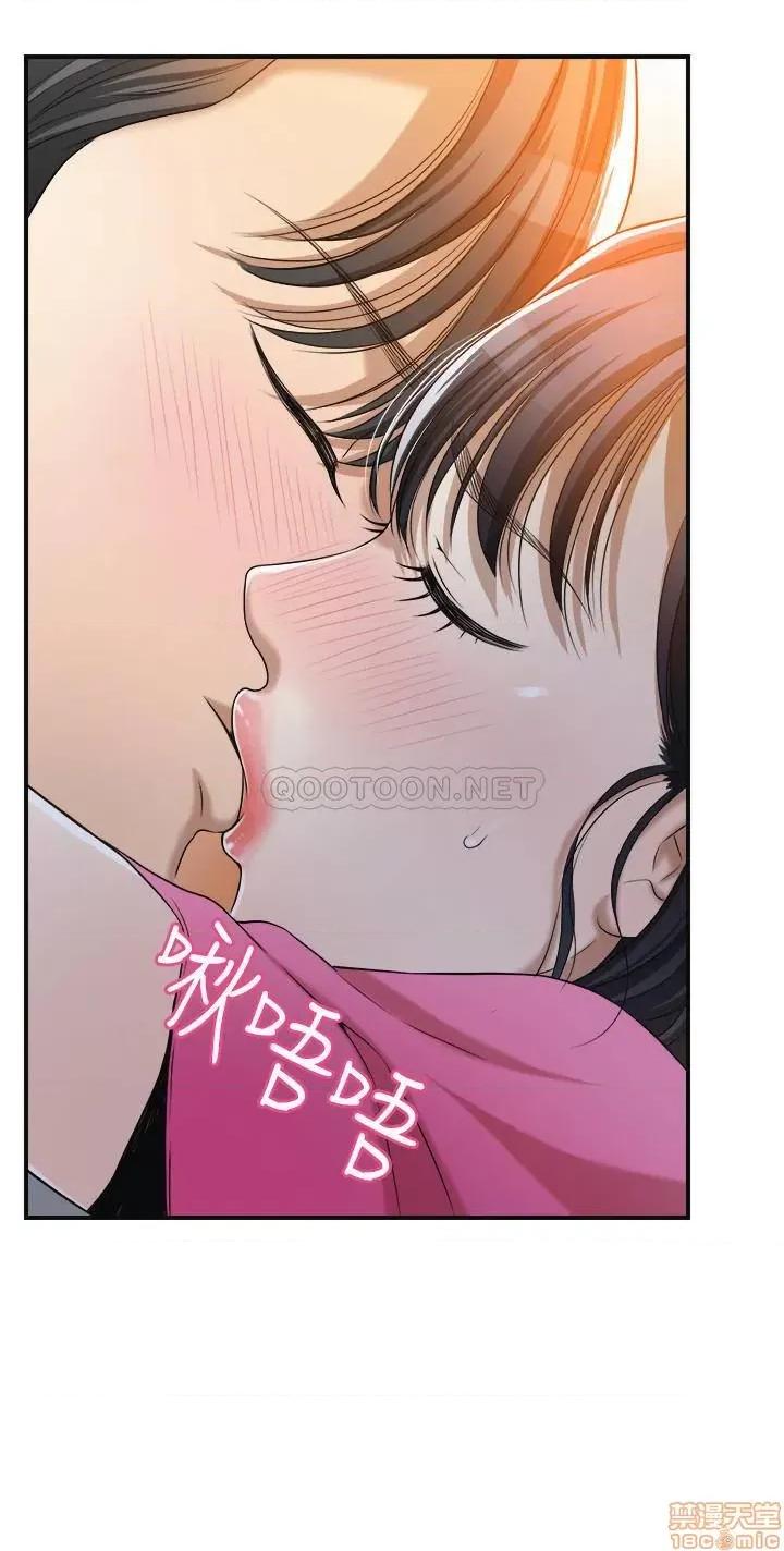 抑欲 抑欲人妻 22 第35页