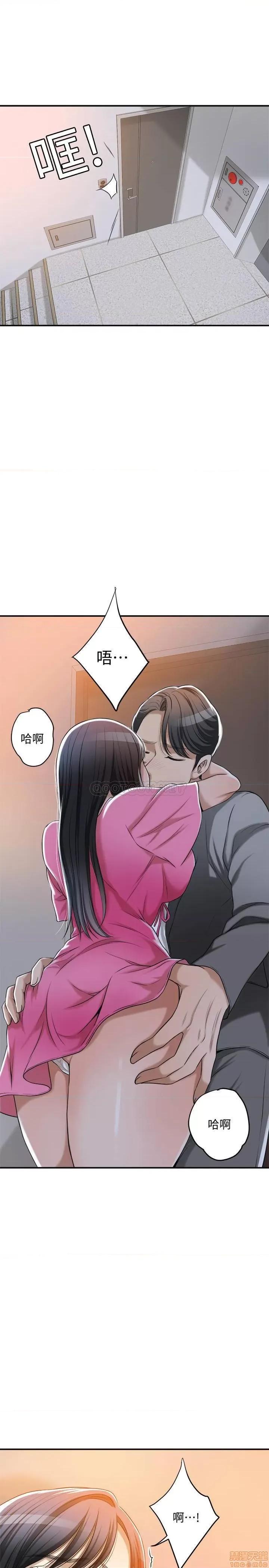 抑欲 抑欲人妻 22 第36页