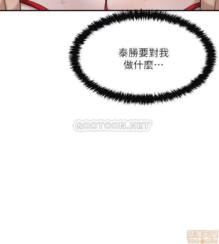 抑欲 抑欲人妻 24 第7页