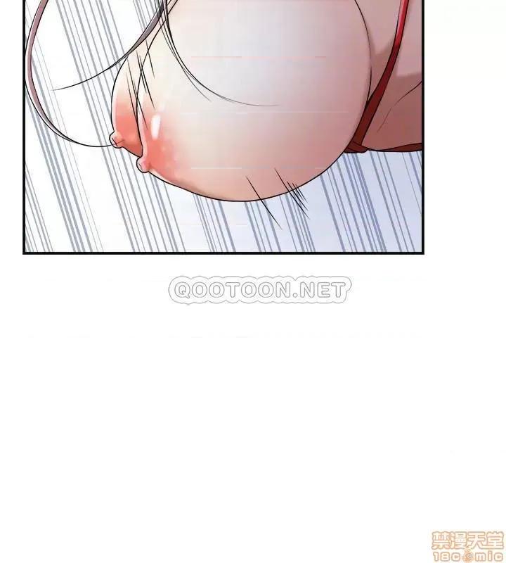 抑欲 抑欲人妻 24 第13页