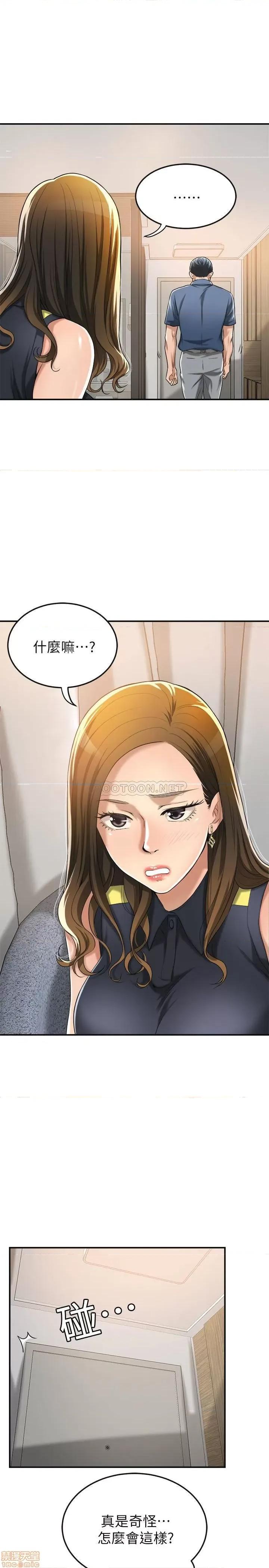 抑欲 抑欲人妻 24 第27页