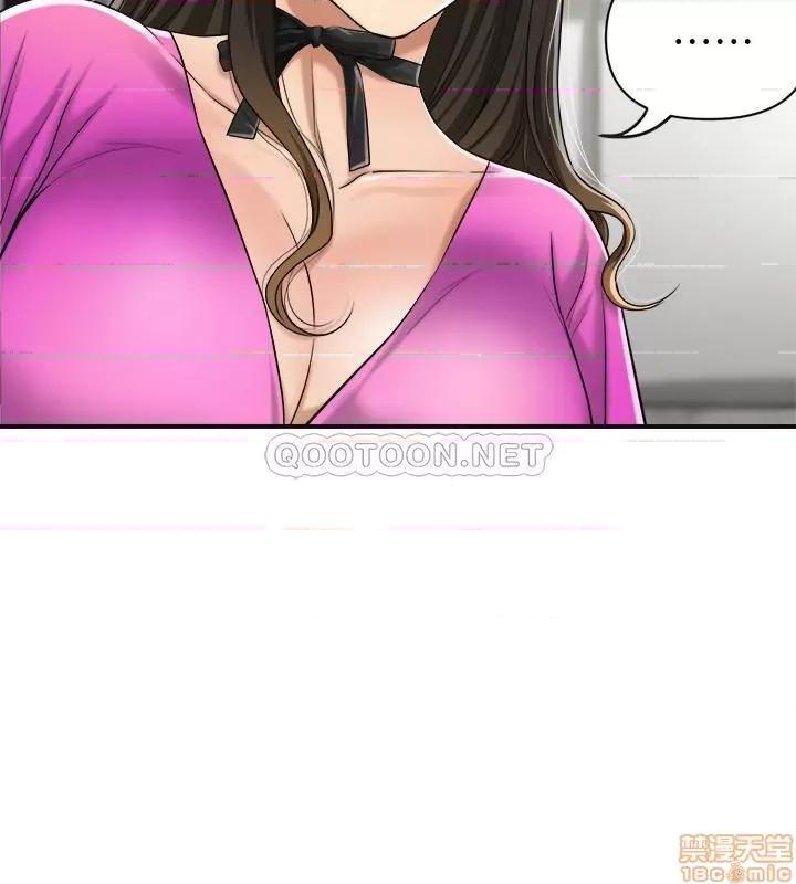 抑欲 抑欲人妻 24 第40页