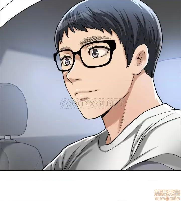 抑欲 抑欲人妻 24 第42页