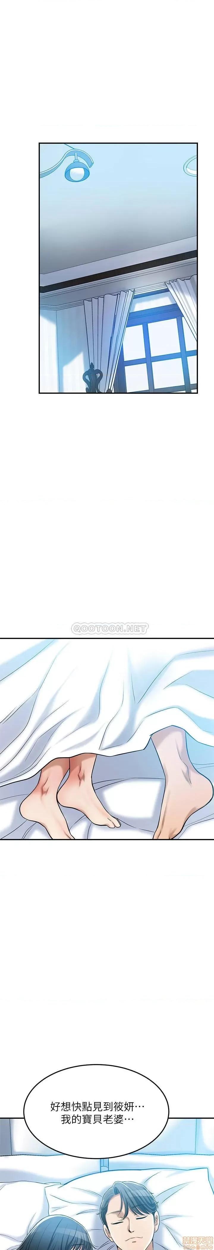 抑欲 抑欲人妻 25 第1页