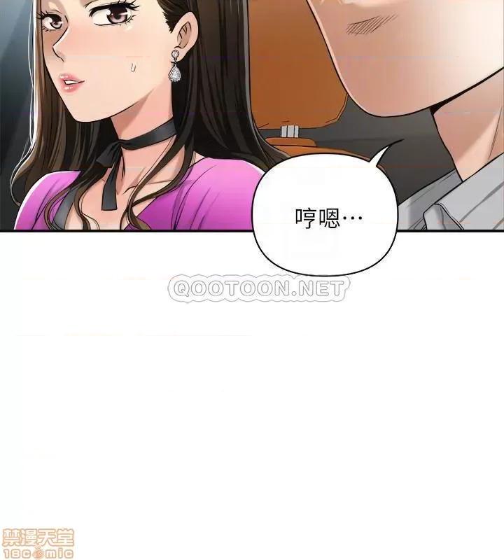 抑欲 抑欲人妻 25 第4页