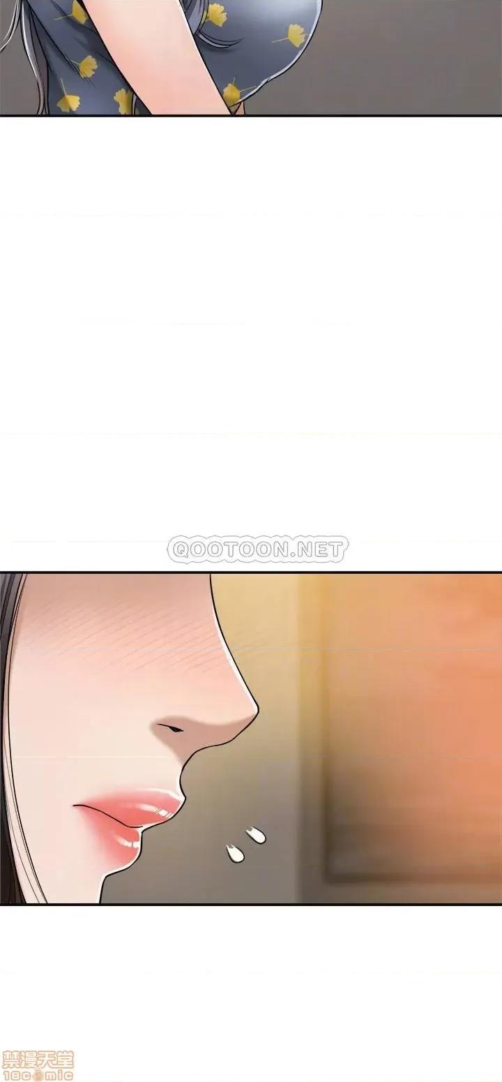抑欲 抑欲人妻 25 第14页