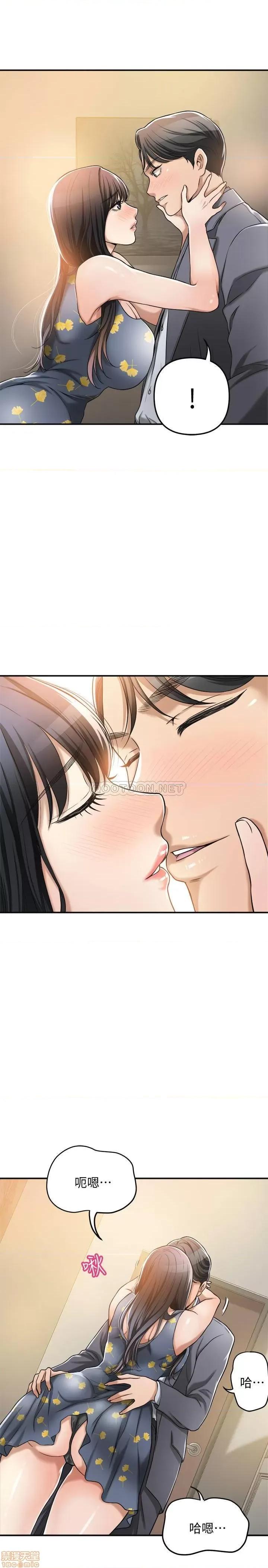 抑欲 抑欲人妻 25 第15页