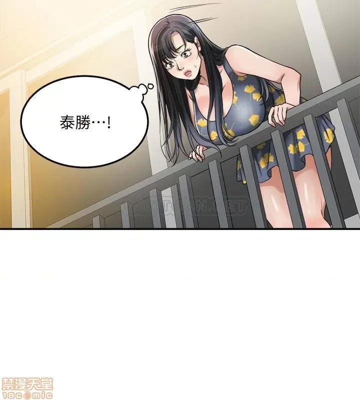 抑欲 抑欲人妻 25 第30页