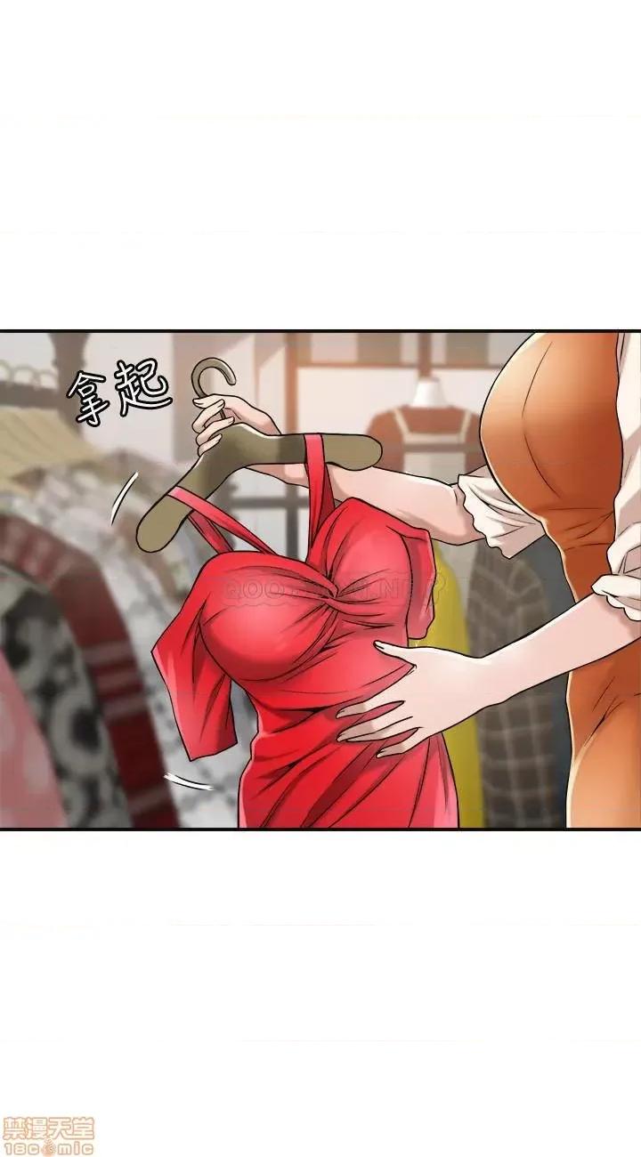 抑欲 抑欲人妻 25 第40页