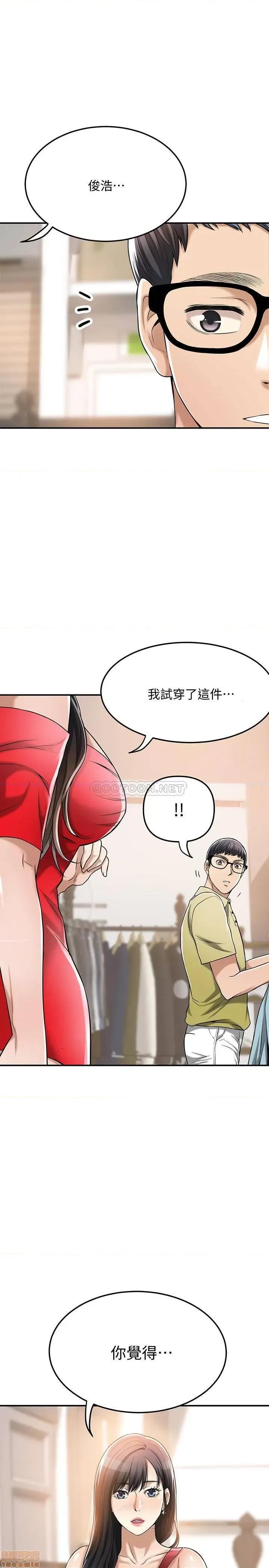 抑欲 抑欲人妻 26 第1页