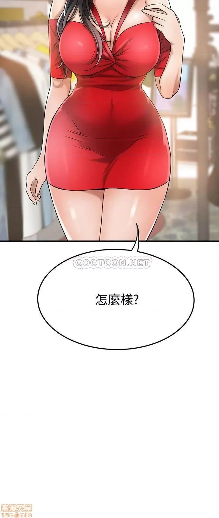 抑欲 抑欲人妻 26 第2页