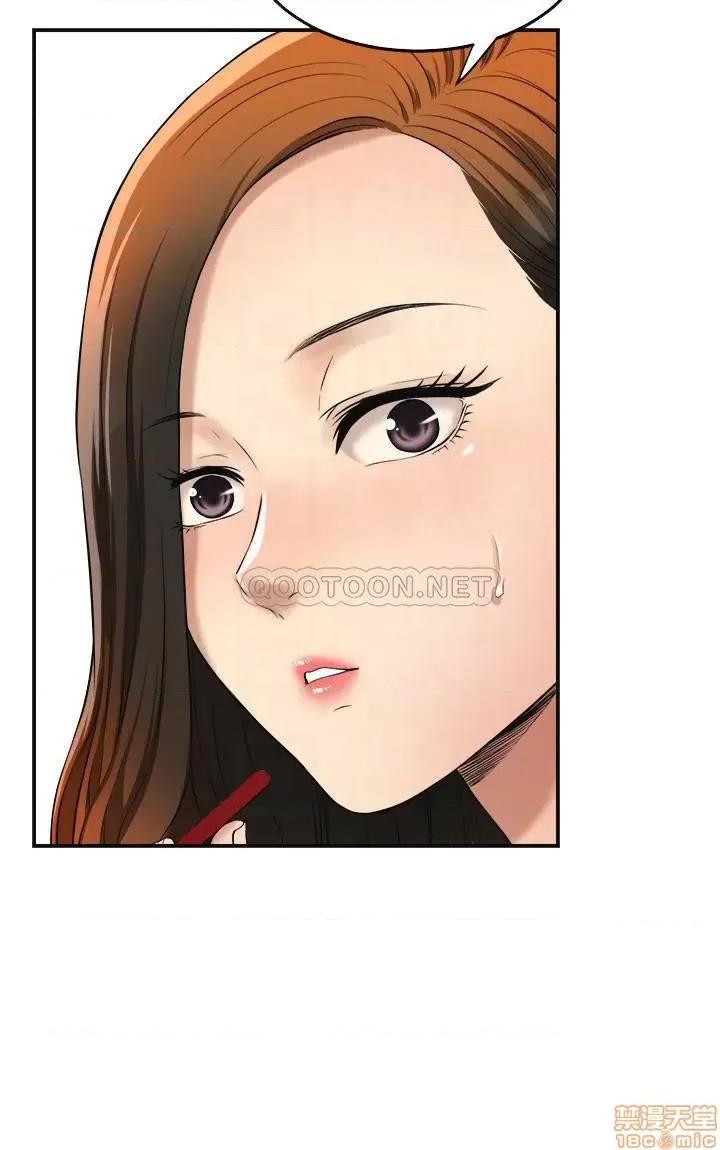 抑欲 抑欲人妻 26 第12页
