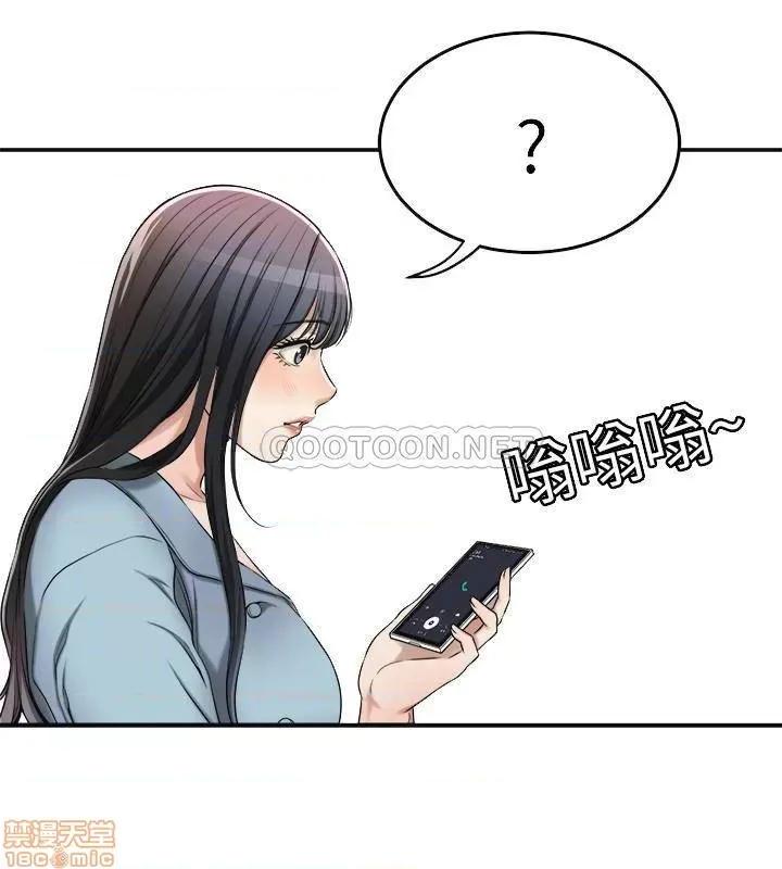 抑欲 抑欲人妻 26 第16页