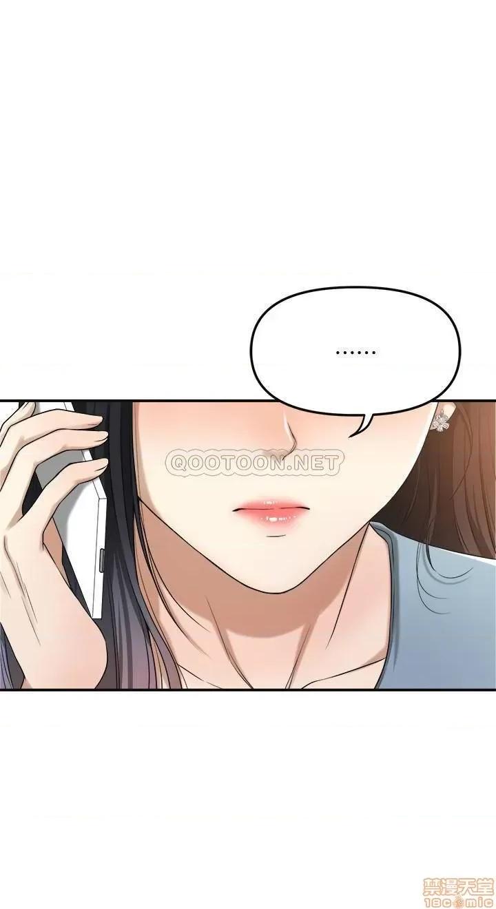 抑欲 抑欲人妻 26 第26页