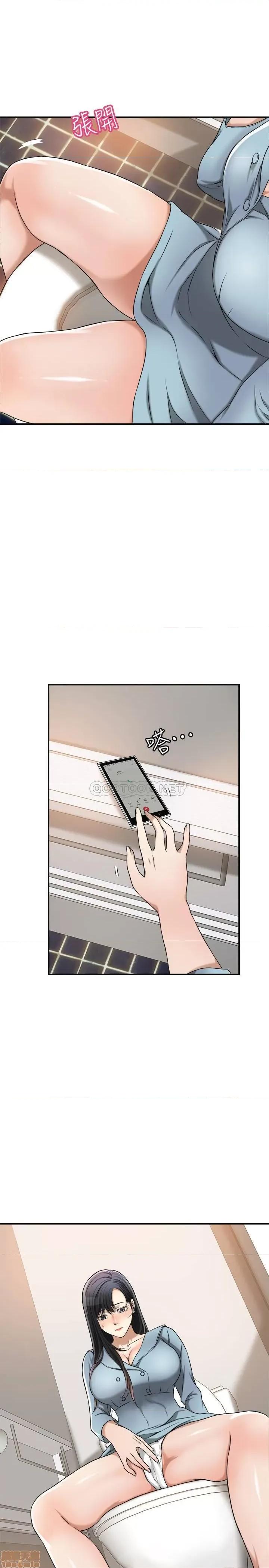 抑欲 抑欲人妻 26 第27页