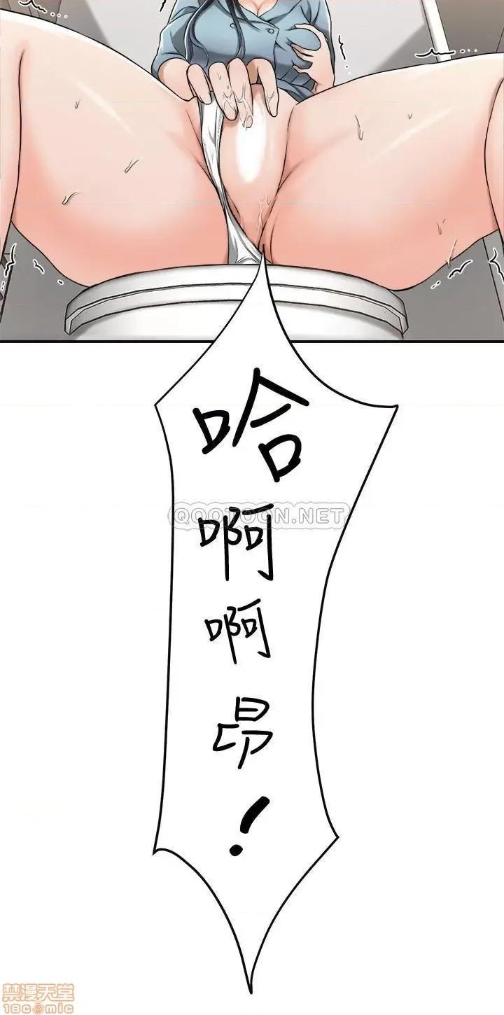 抑欲 抑欲人妻 26 第36页