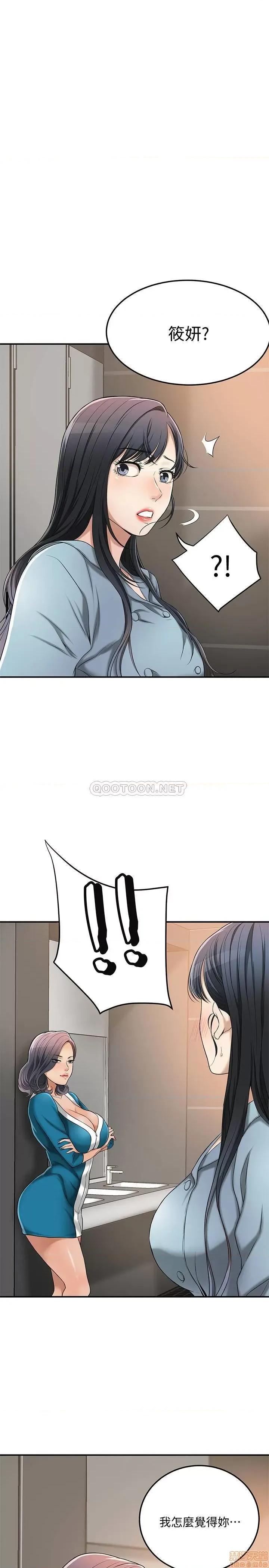 抑欲 抑欲人妻 27 第1页