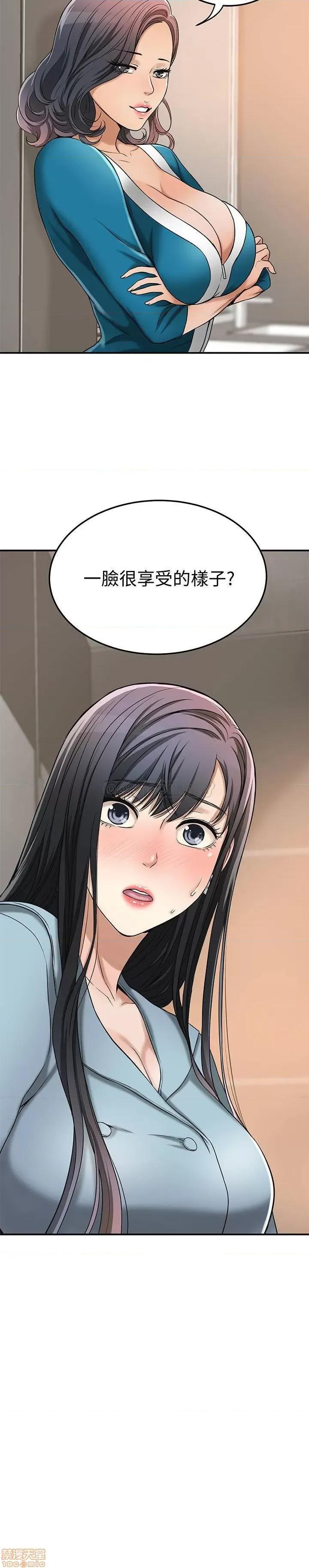 抑欲 抑欲人妻 27 第2页
