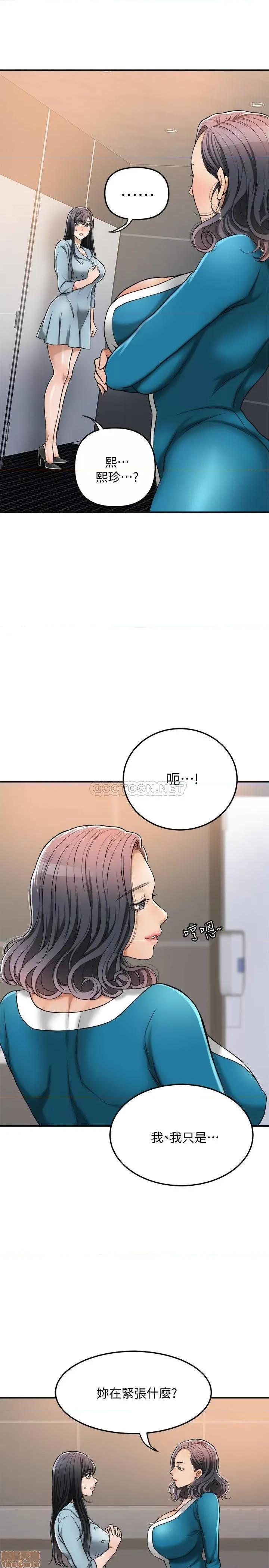 抑欲 抑欲人妻 27 第3页